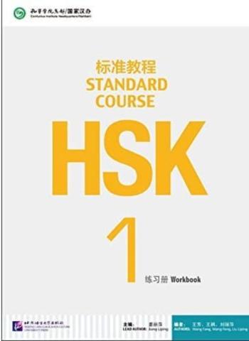 Libro Hsk Standard Course 1. Workbook + Cd en PDF