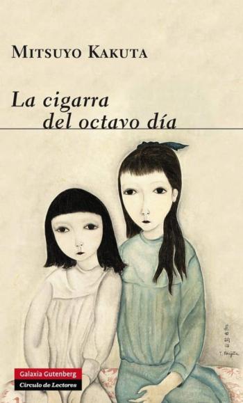 La Cigarra Del Octavo Día
