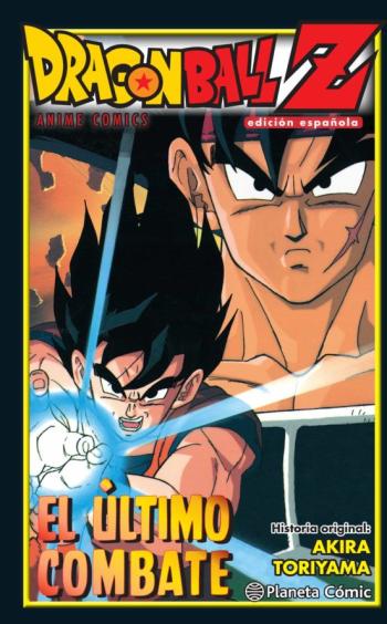 Libro Dragon Ball Z El Ultimo Combate en PDF