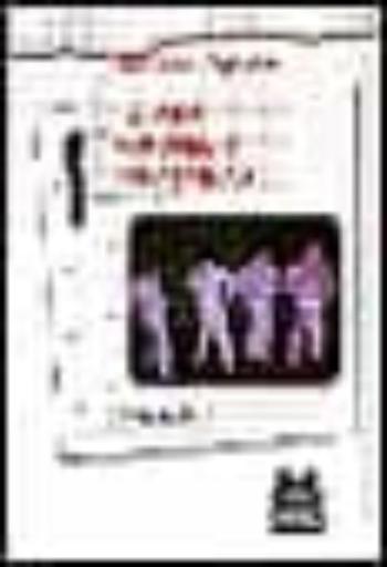 Juegos Motores Y Creatividad (4ª Ed.)